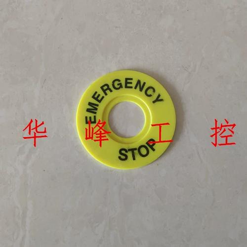 黄颜色圈圈带一个叹号在外面图片