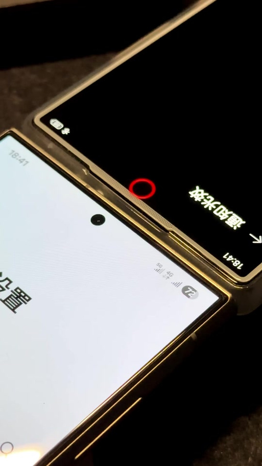 oppo如何开启呼吸灯缩略图