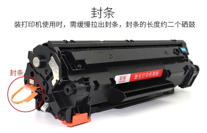 惠普1136用什么型号硒鼓图标