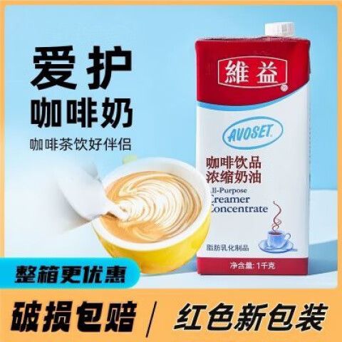 咖啡拉花用奶油吗
