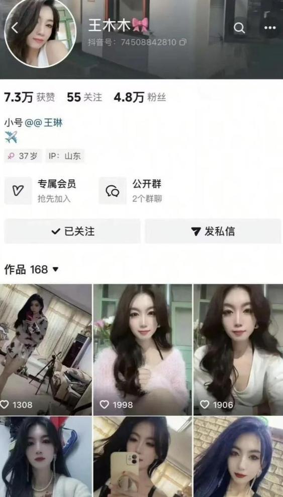 他趣上面的女生聊天都为了赚钱吗