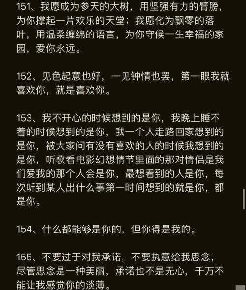 梦幻西游怎么快速输文字信息