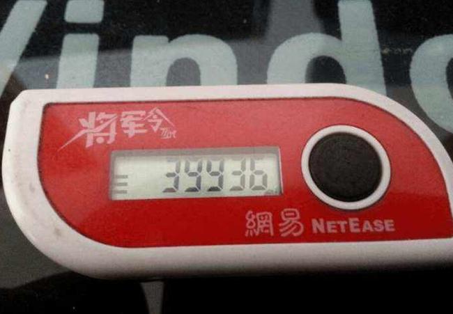 大话西游2将军令缩略图