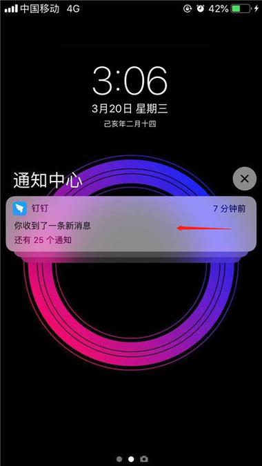 苹果手机xsmax怎么关机开机