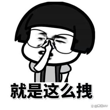 表情包专用文字缩略图