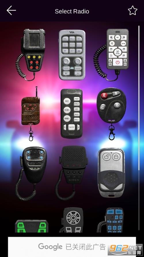 警车警笛警报器软件下载缩略图