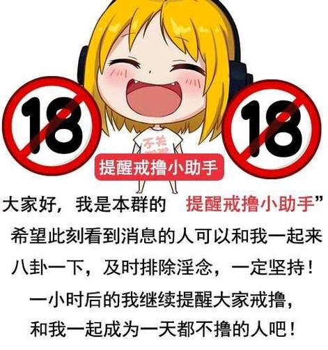 第五人格队友多次未领取奖励图标
