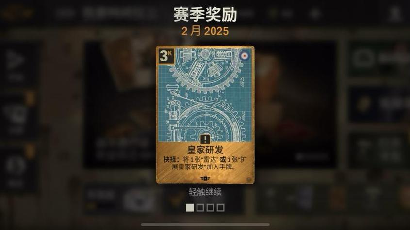 二战游戏手游
