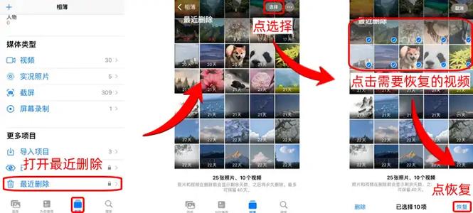 桌面上的视频怎么删除图标
