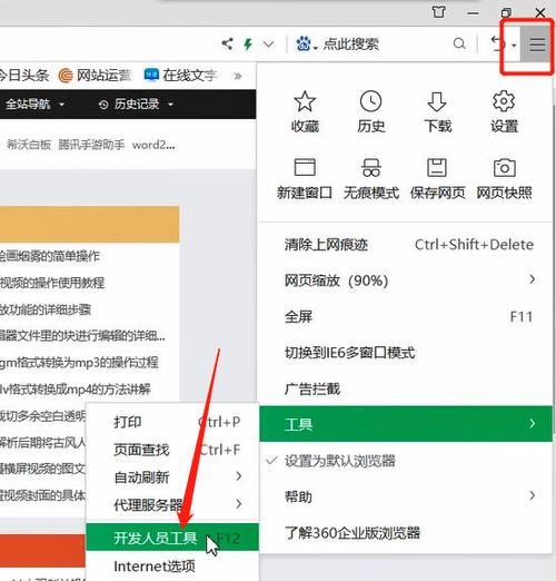 我保存的迅雷链接在哪里图标
