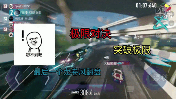 王牌竞速辅助器(免费)脚本图标