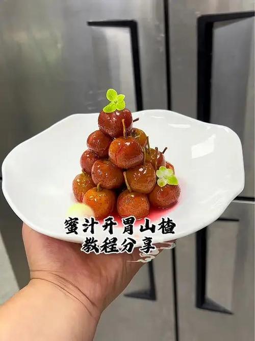 山楂制作视频缩略图