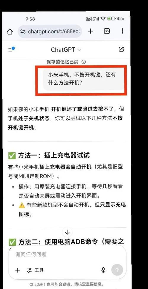 如何找到电脑下载的文件位置纯净版游戏截图