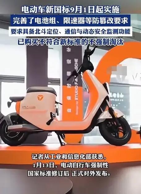 电动自行车速度变慢了是什么原因缩略图