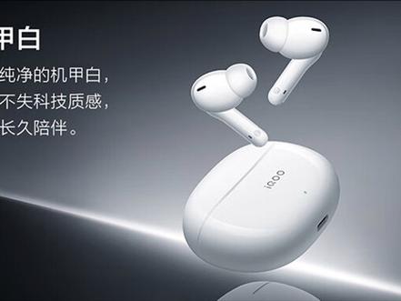 iQOO耳机蓝牙连接方法