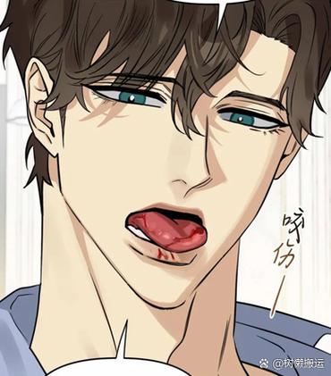 驯养漫画免费版下拉式大树漫画游戏截图