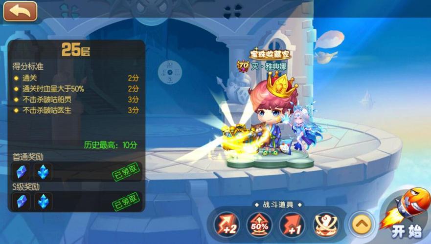 魔兽爬塔可以无限爬吗缩略图