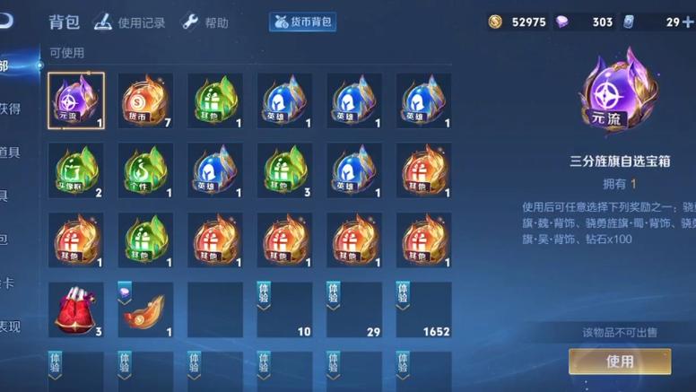 王者战令币每个赛季清零吗