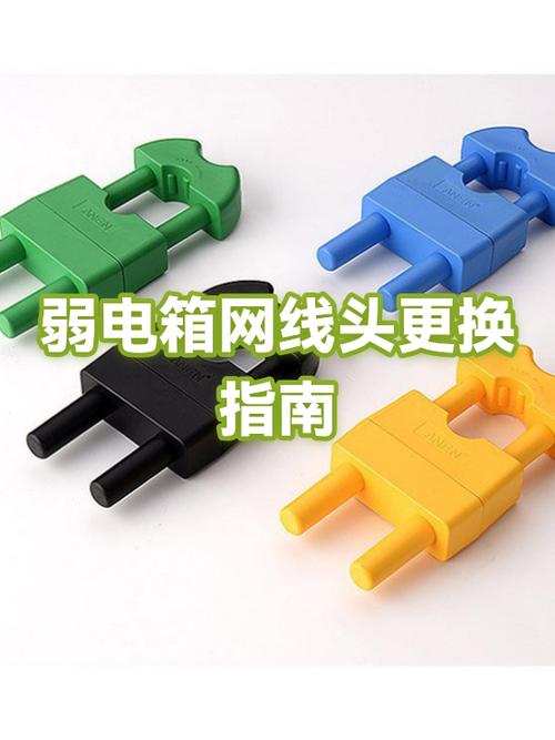 预埋网线怎么更换