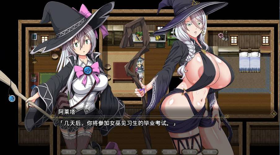 有个游戏叫什么魔女缩略图