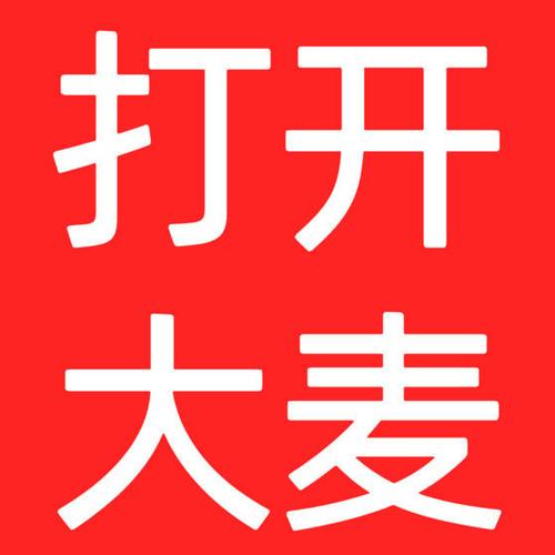 大麦宝宝app下载安装最新版游戏截图