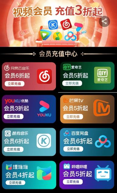 酷我音乐的八元音乐包