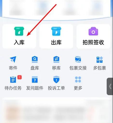 驿站掌柜游戏截图