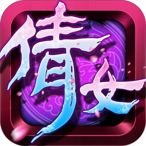 倩女幽魂ol缩略图