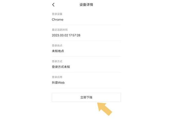 防止别人登录的办法缩略图