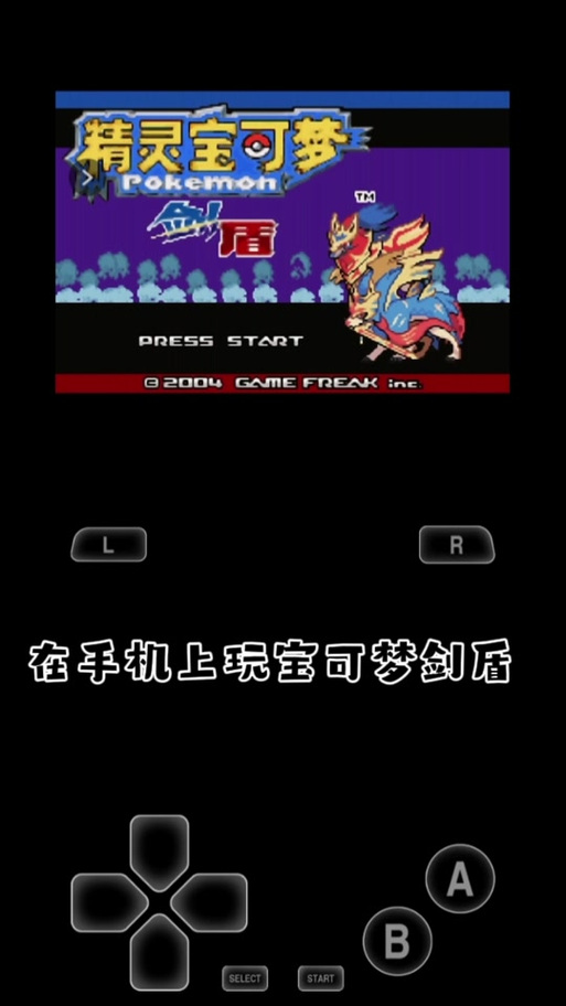 爱吾游戏宝盒3ds缩略图