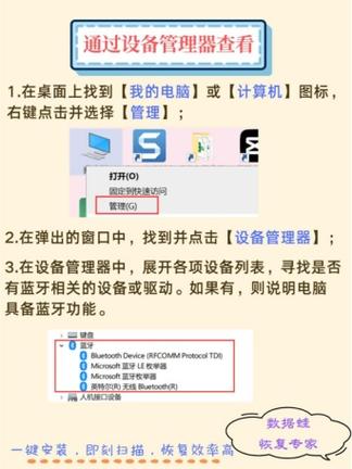 打开电脑的正确步骤缩略图