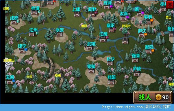 三国大时代4隐藏缩略图
