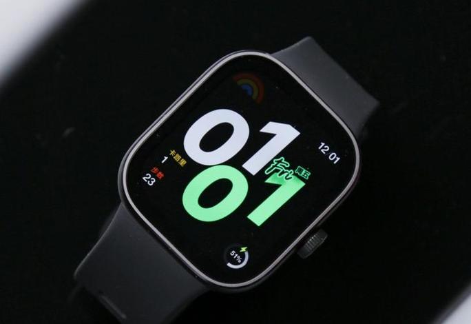 Redmi Watch 4图标