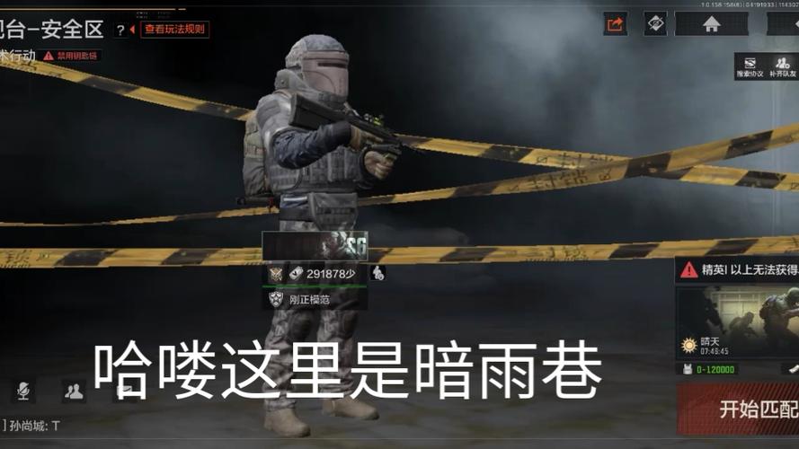 暗区美化包一键全皮肤图标