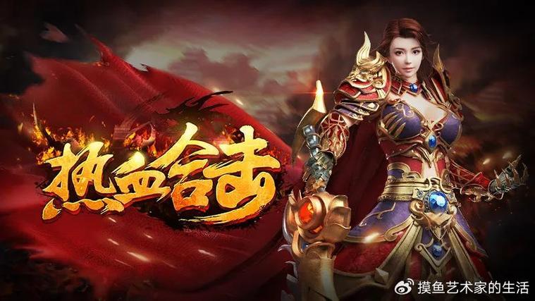 新开传奇sf最大网站缩略图