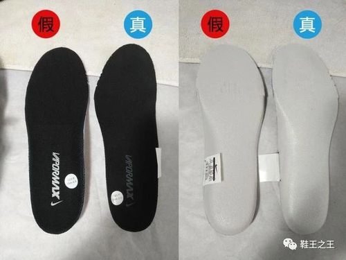 耐克鞋垫真假辨别图标