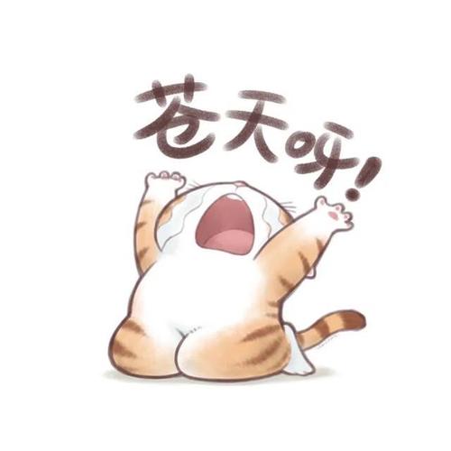 抱猪挣扎表情包缩略图