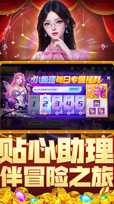 指尖捕鱼高爆版缩略图