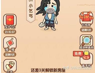 秀才猜成语提现是真的吗缩略图