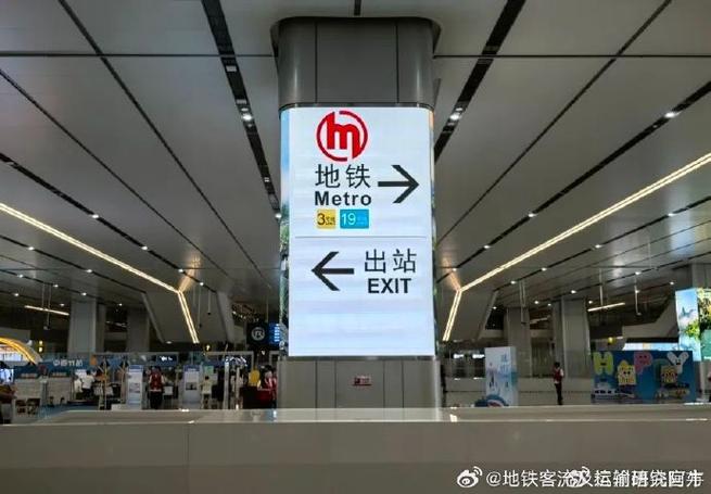 杭州西站 地铁游戏截图
