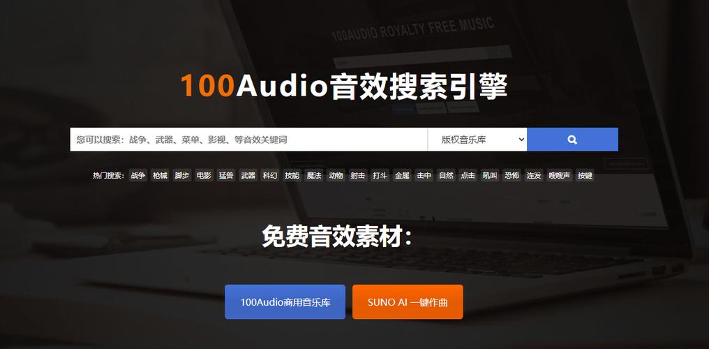 视频素材网站全图标