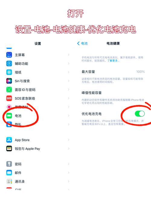 长期开省电模式好不好图标