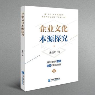什么是本源