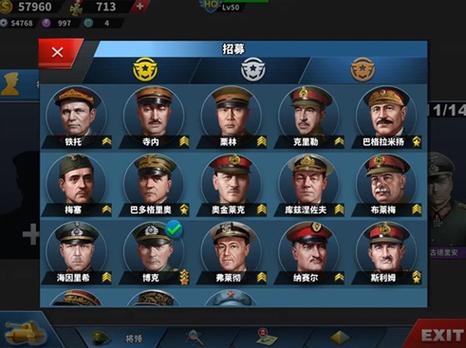 世界征服者4内置菜单中文版游戏截图