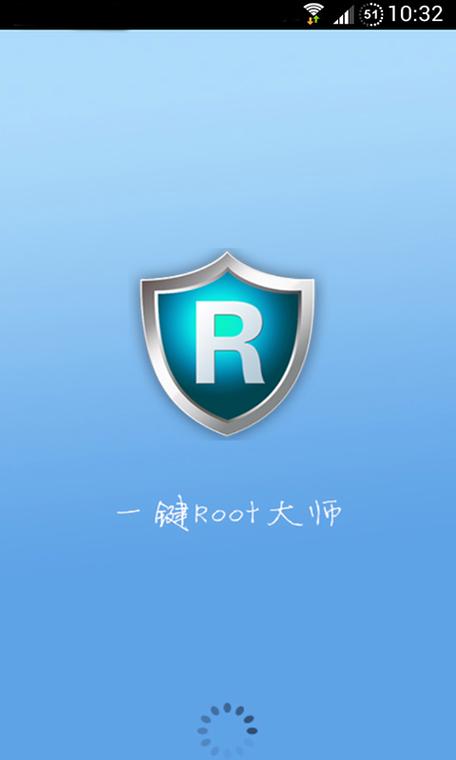 一键激活工具缩略图
