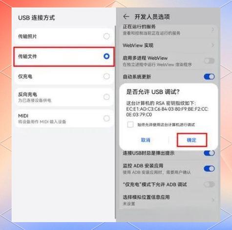怎样退出鸿蒙系统恢复安卓系统缩略图