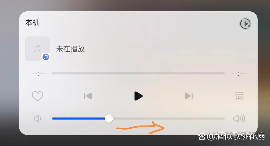 华为平板不按音量键调音量图标