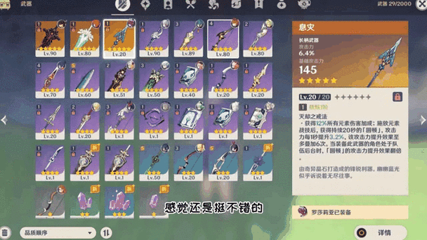 原神怎样快速升冒险等级