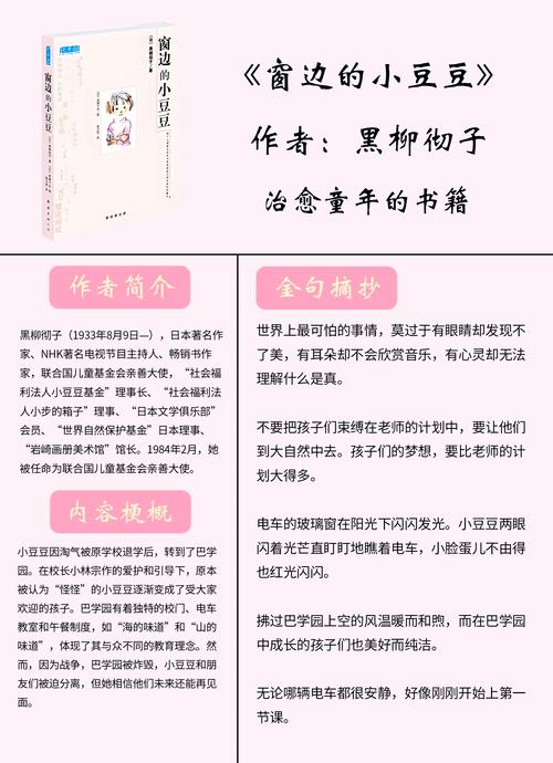 小软猫全文免费阅读无弹窗缩略图