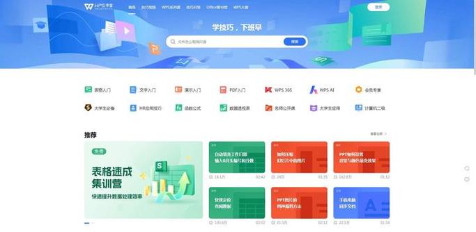 生学堂学生端网页版图标